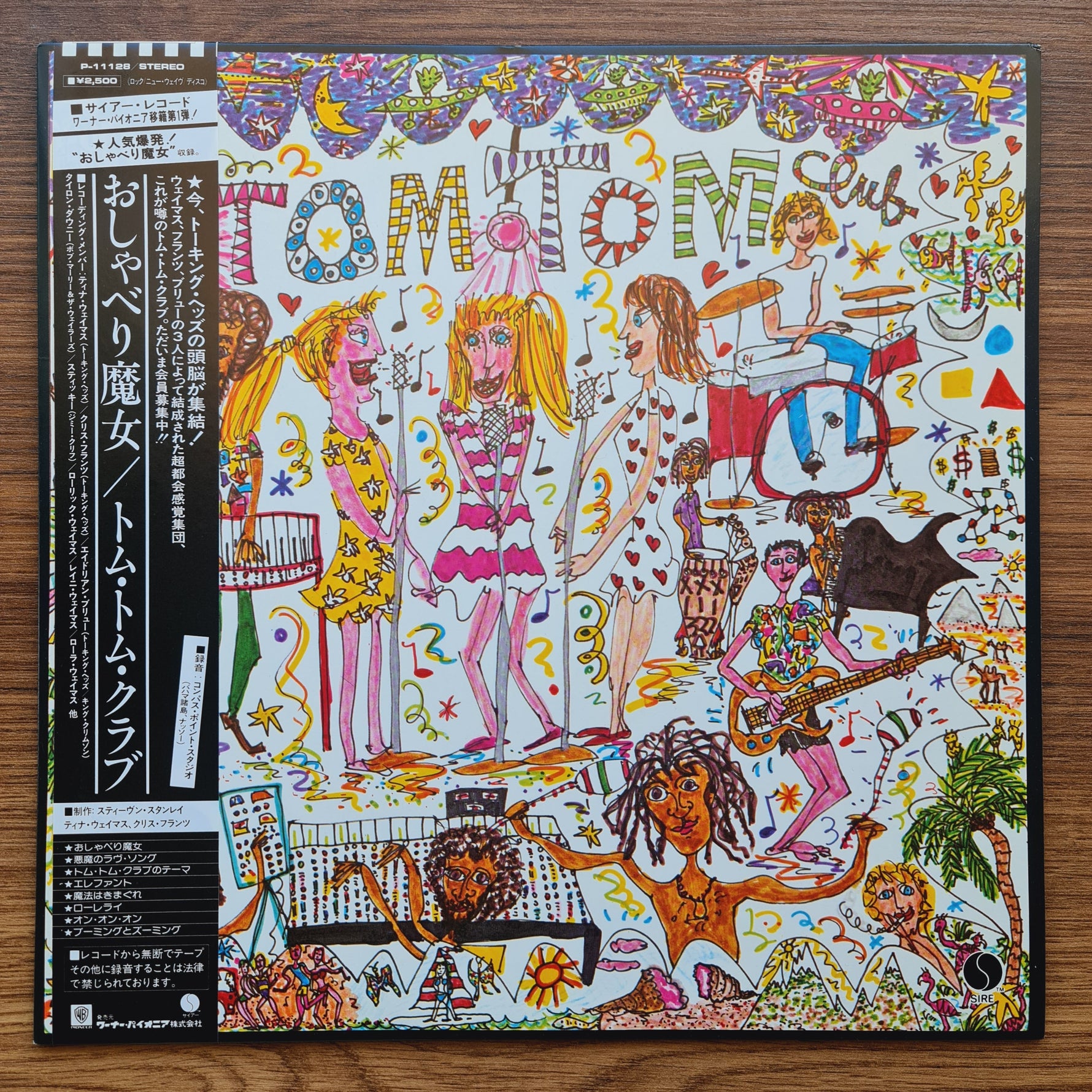 Tom Tom Club – Tom Tom Club Japan Vinyl