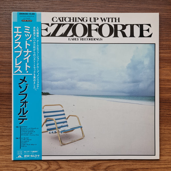 Mezzoforte – Catching Up With Mezzoforte (Early Recordings) 33 LP RECORD
