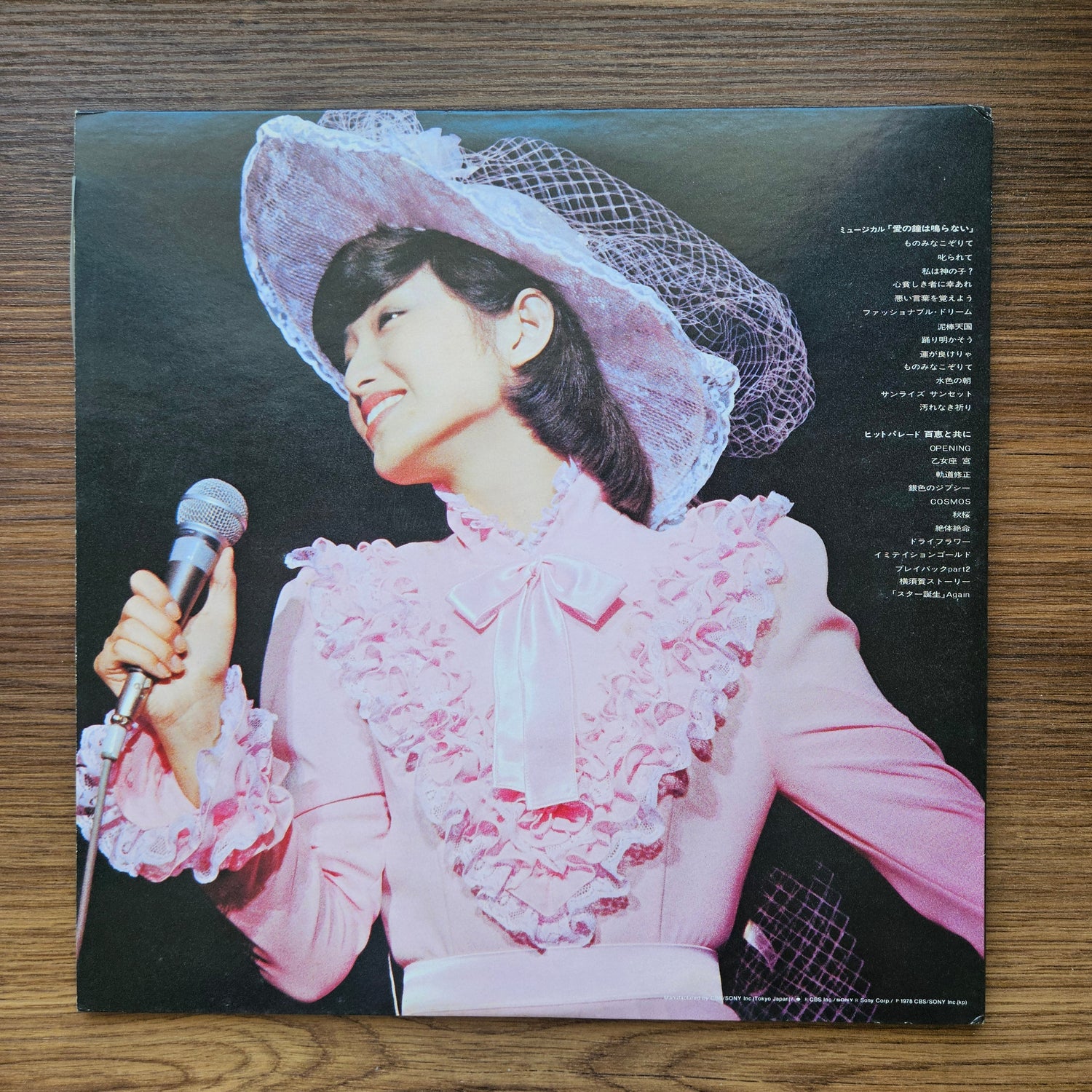 Momoe Yamaguchi - Momoe Live ’78 33'lük LP PLAK Japan Vinyl