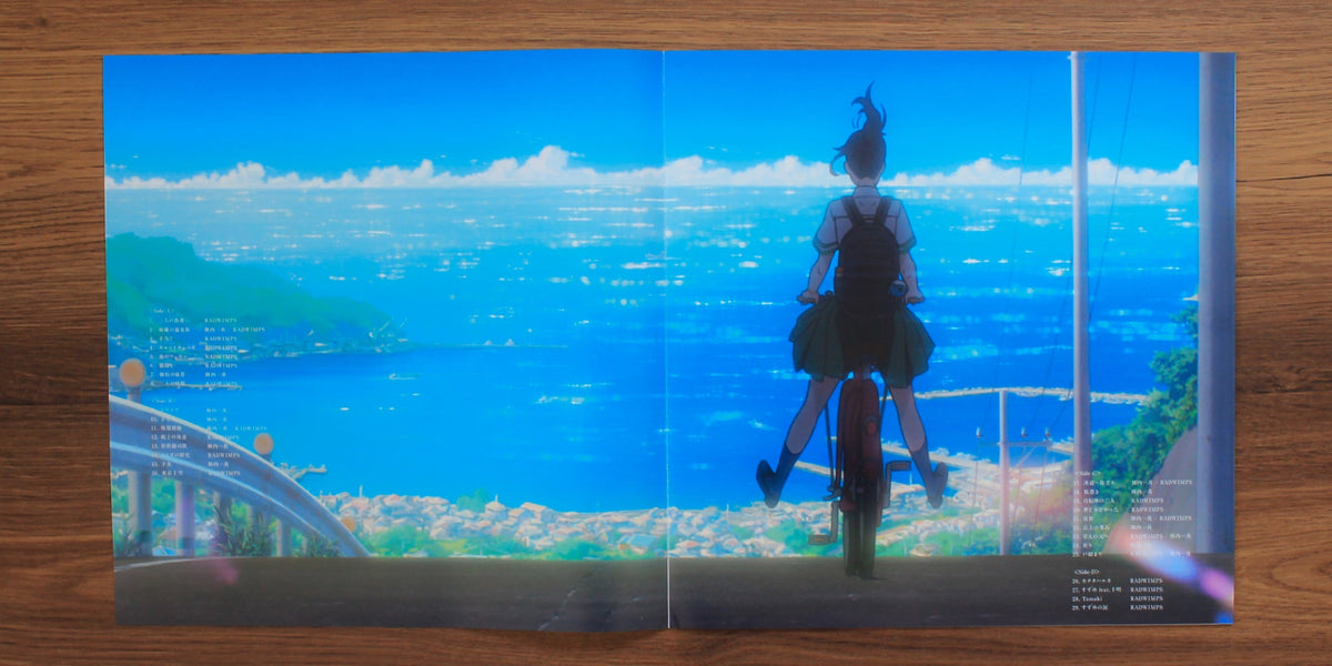 Suzume no Tojimari Japan Vinyl