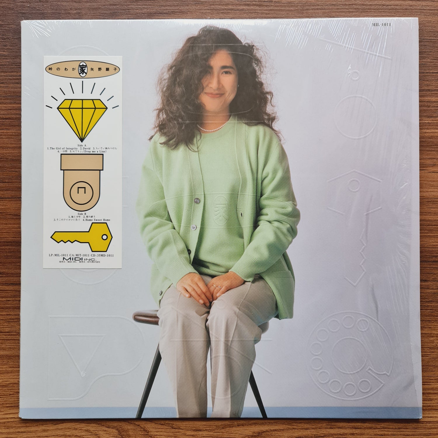 Akiko Yano – My Home on the Mountain Pass Japan Vinyl