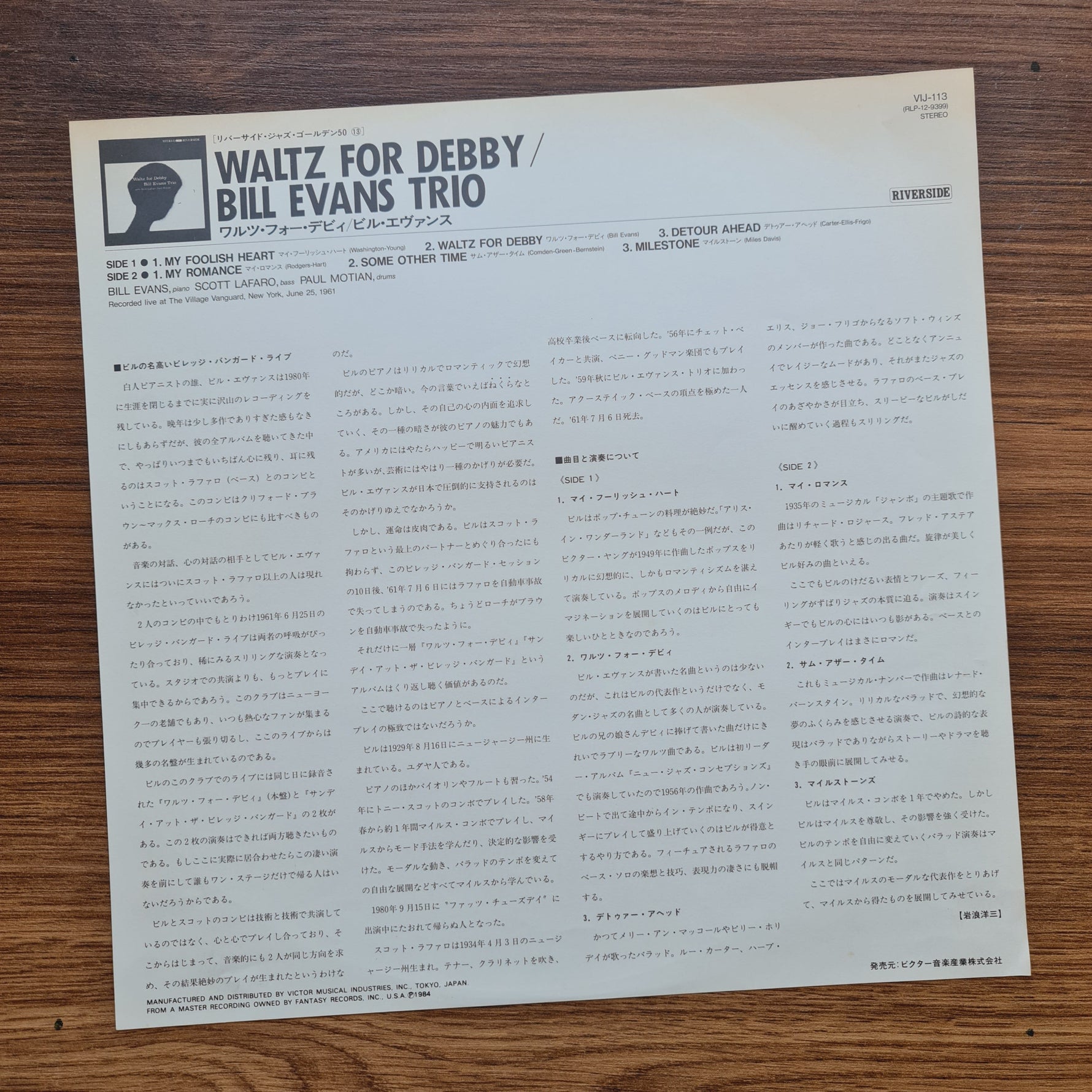 Bill Evans Trio – Waltz For Debby 33'lük LP PLAK Japan Vinyl