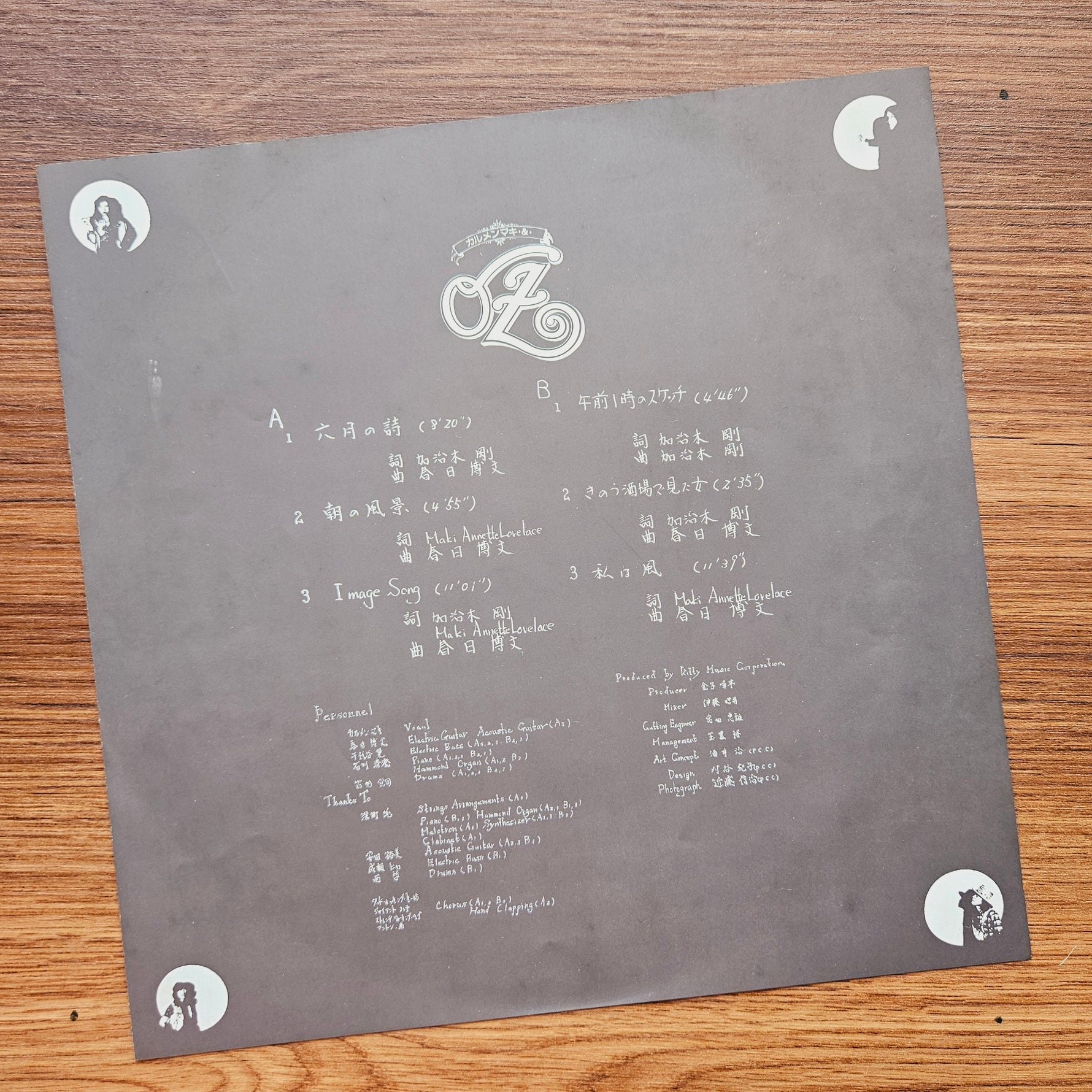 Carmen Maki & Oz – Carmen Maki & Oz 33'lük LP PLAK Japan Vinyl