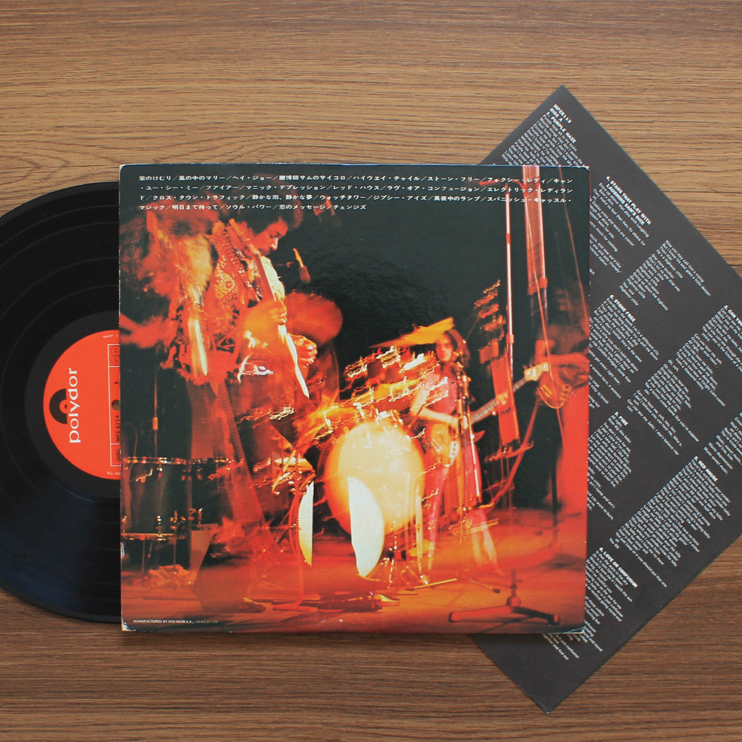 Jimi Hendrix - Legacy Japan Vinyl