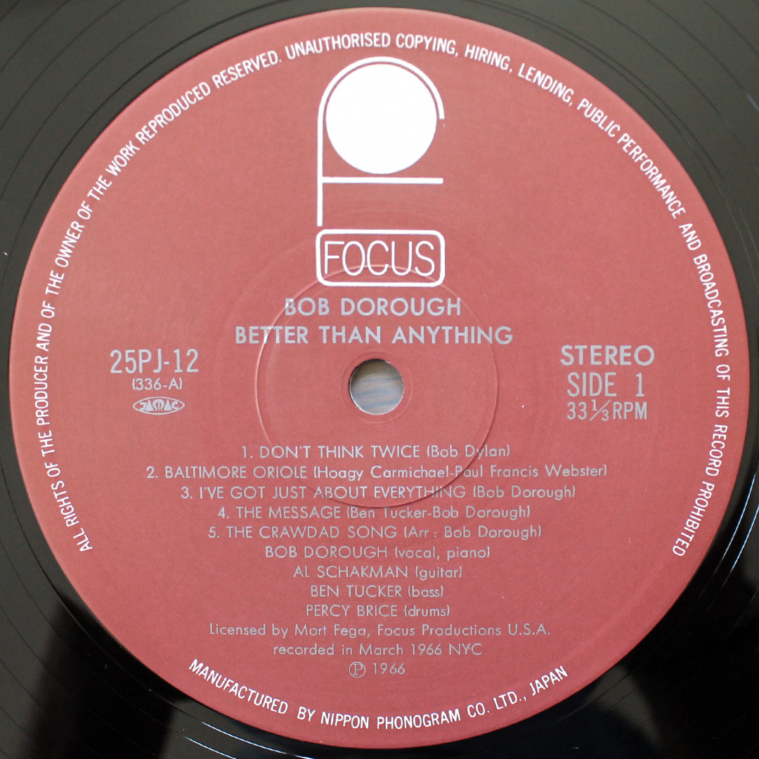 Bob Dorough - Just About Everything 33'lük LP PLAK Japan Vinyl