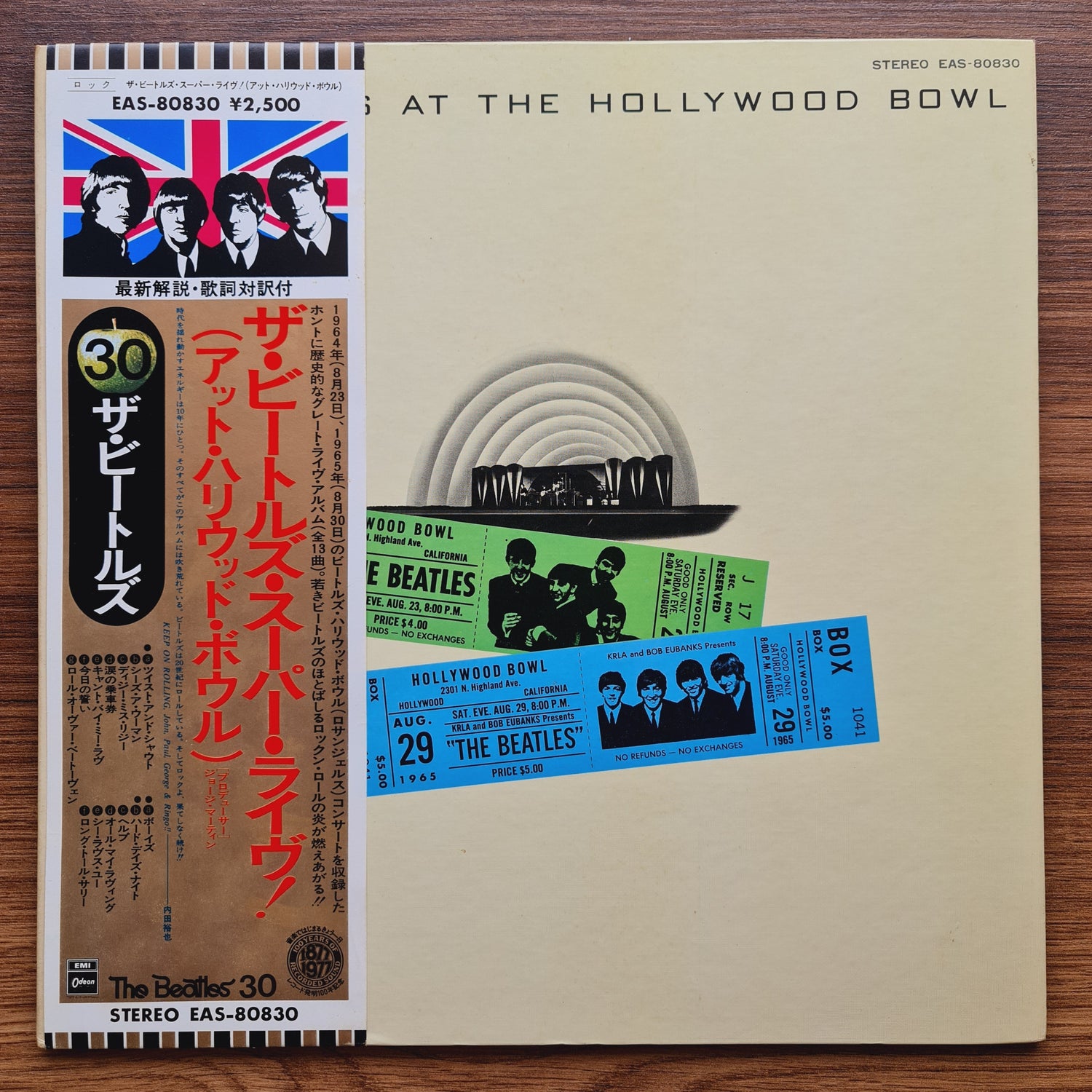 The Beatles – The Beatles At The Hollywood Bowl 33'lük LP PLAK Japan Vinyl