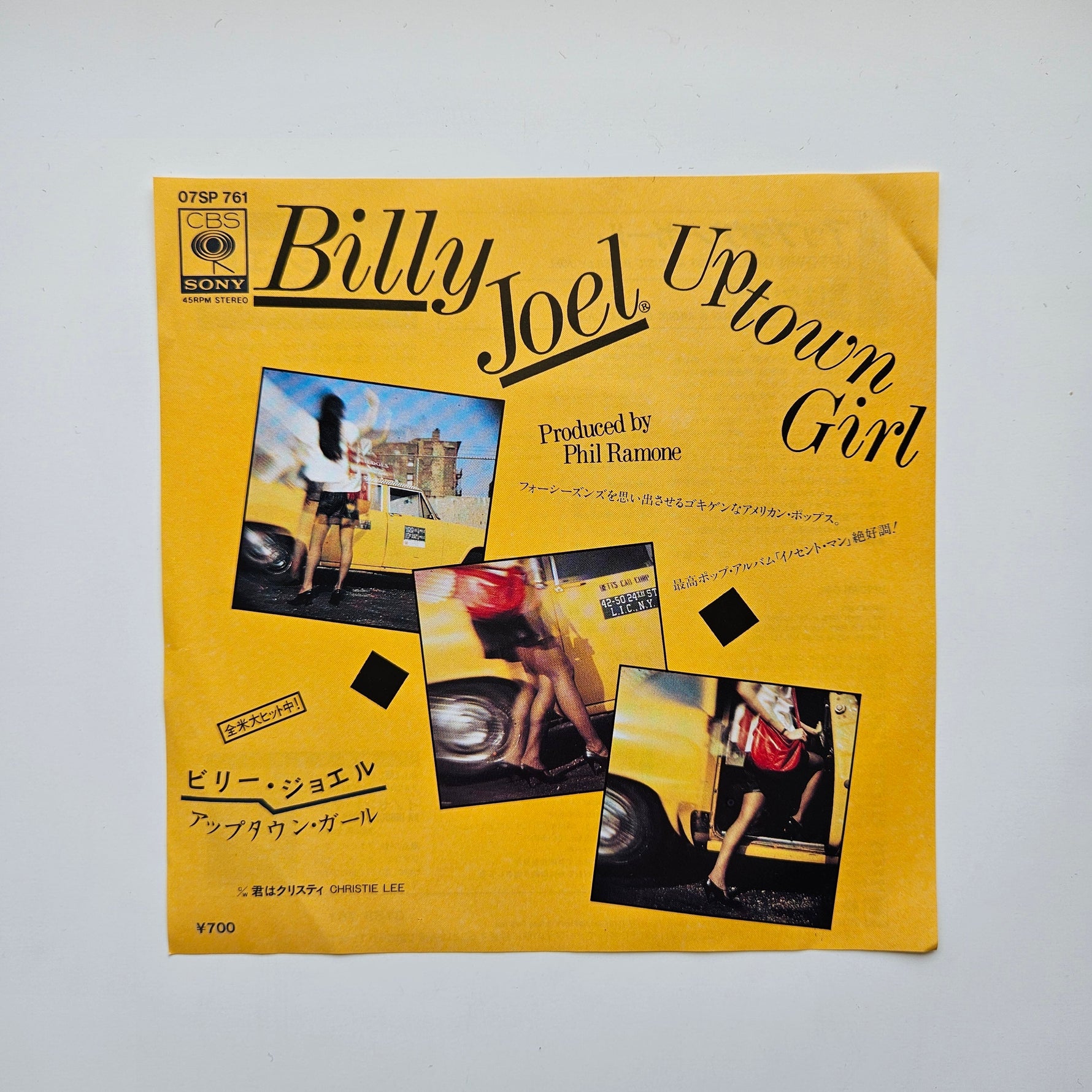 Billy Joel – Uptown Girl / Christie Lee Japan Vinyl