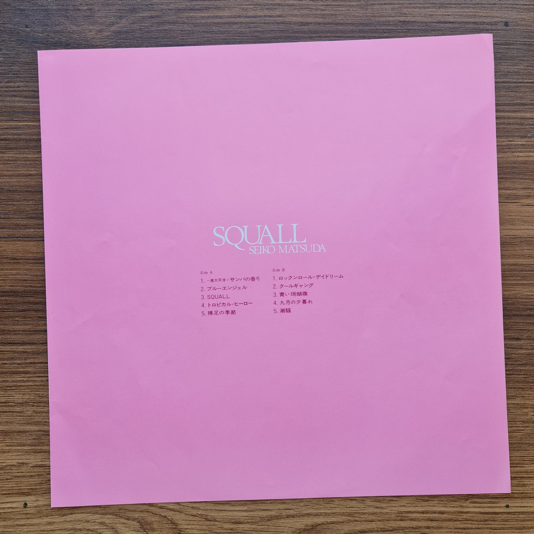 Seiko Matsuda – Squall 33'lük LP PLAK Japan Vinyl