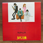 Takeo Yamashita – Lupin III Music From The Original Motion Picture Soundtrack 33'lük LP PLAK Japan Vinyl