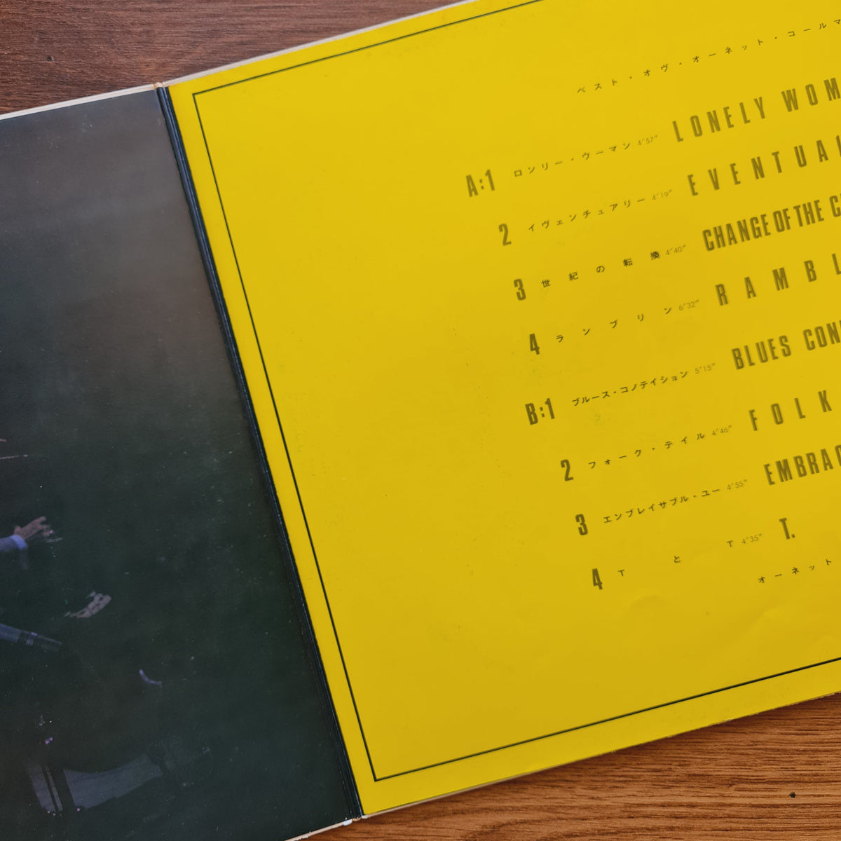 The Best Of Ornette Coleman - Ornette Coleman Quartet 33'lük LP PLAK Japan Vinyl