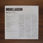 Michael Jackson - Bad Japan Vinyl