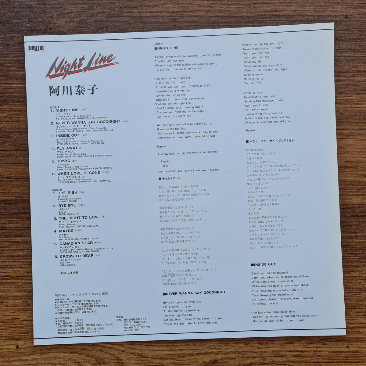 Yasuko Agawa – Night Line 33'lük LP PLAK Japan Vinyl