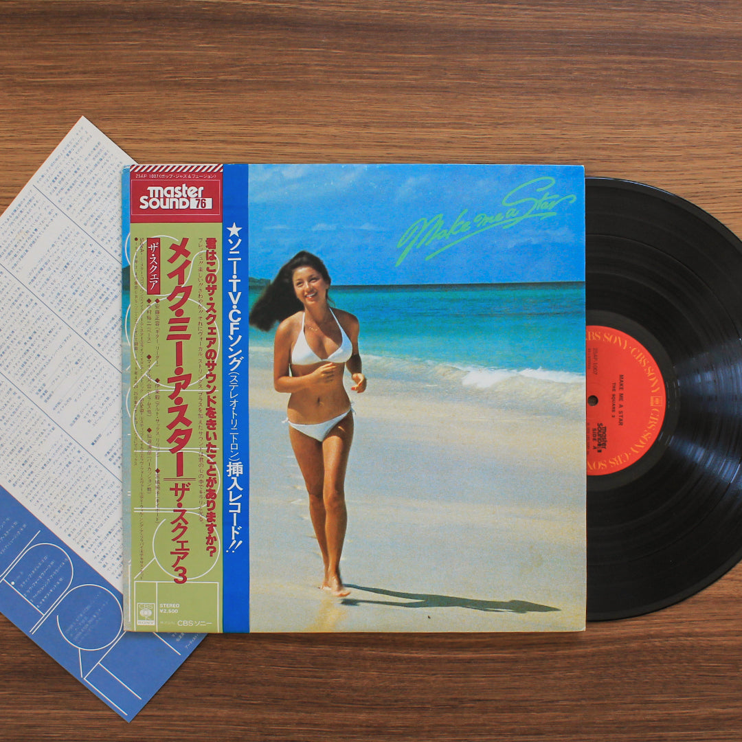 The Square – Make Me A Star 33'lük LP PLAK Japan Vinyl