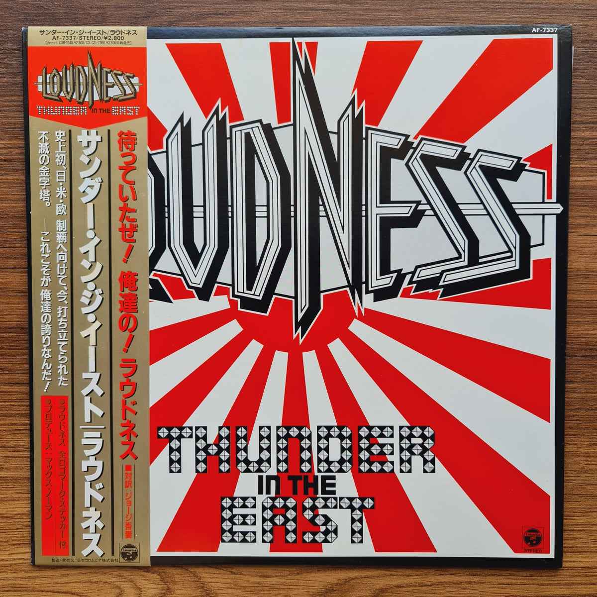 Loudness – Thunder In The East 33'lük LP PLAK Japan Vinyl