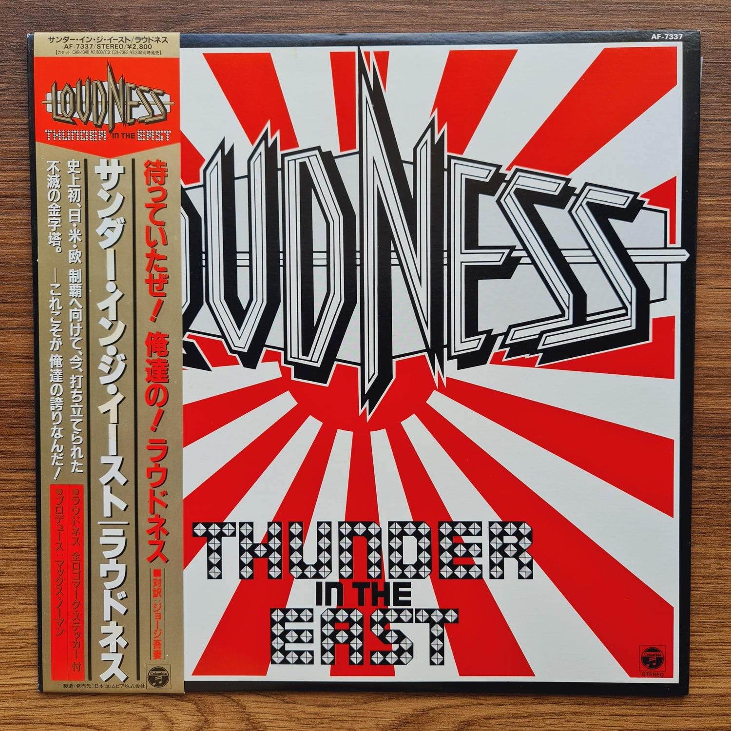 Loudness – Thunder In The East 33'lük LP PLAK Japan Vinyl