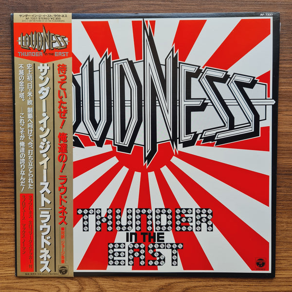 Loudness – Thunder In The East 33 LP RECORD