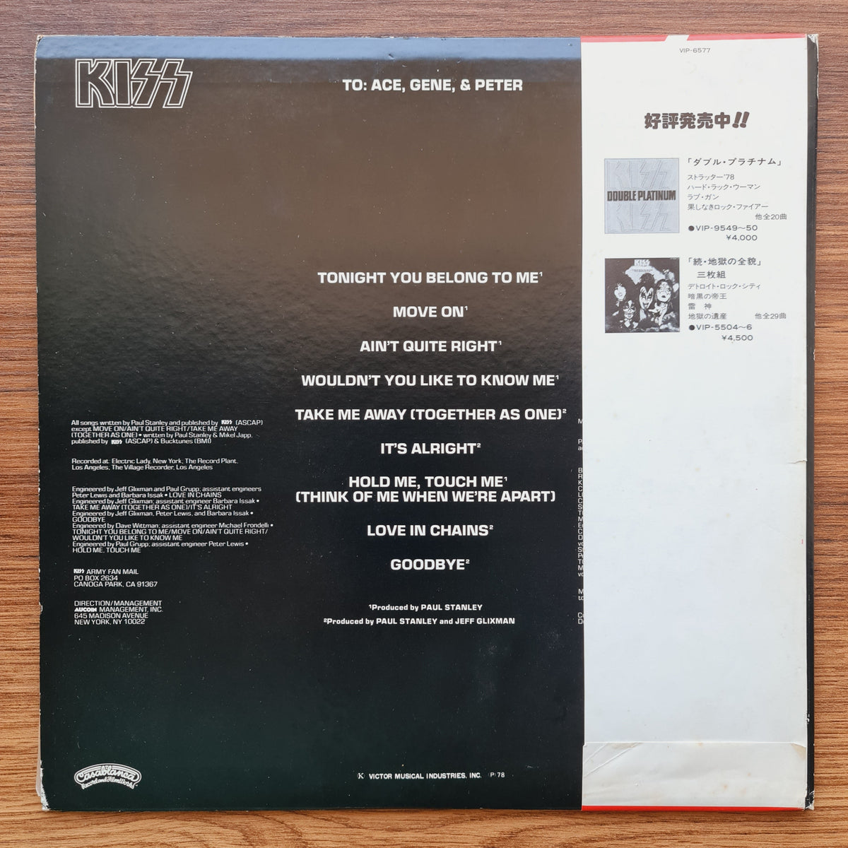 Kiss, Paul Stanley – Paul Stanley 33'lük LP PLAK Japan Vinyl