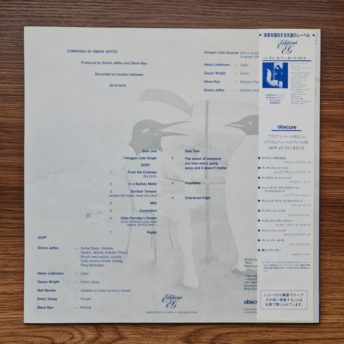 Members Of The Penguin Cafe Orchestra - Music From The Penguin Cafe Japan Vinyl