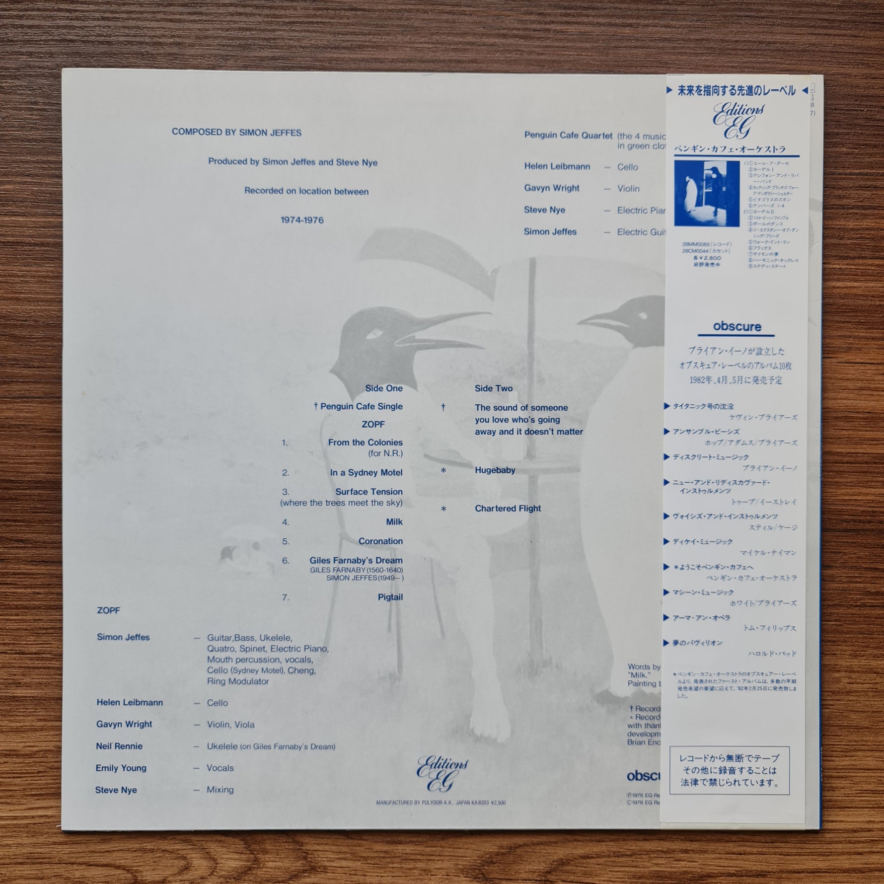 Members Of The Penguin Cafe Orchestra - Music From The Penguin Cafe Japan Vinyl