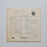 The Ventures – Caravan '65 Japan Vinyl
