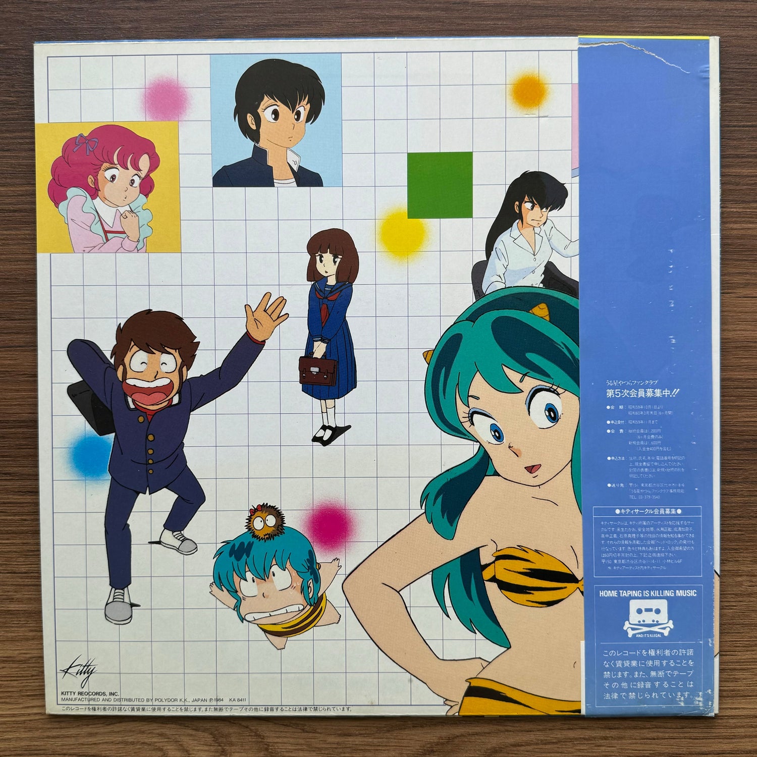 Urusei Yatsura Music Tour (New TV BGM Collection) 33'lük LP PLAK Japan Vinyl