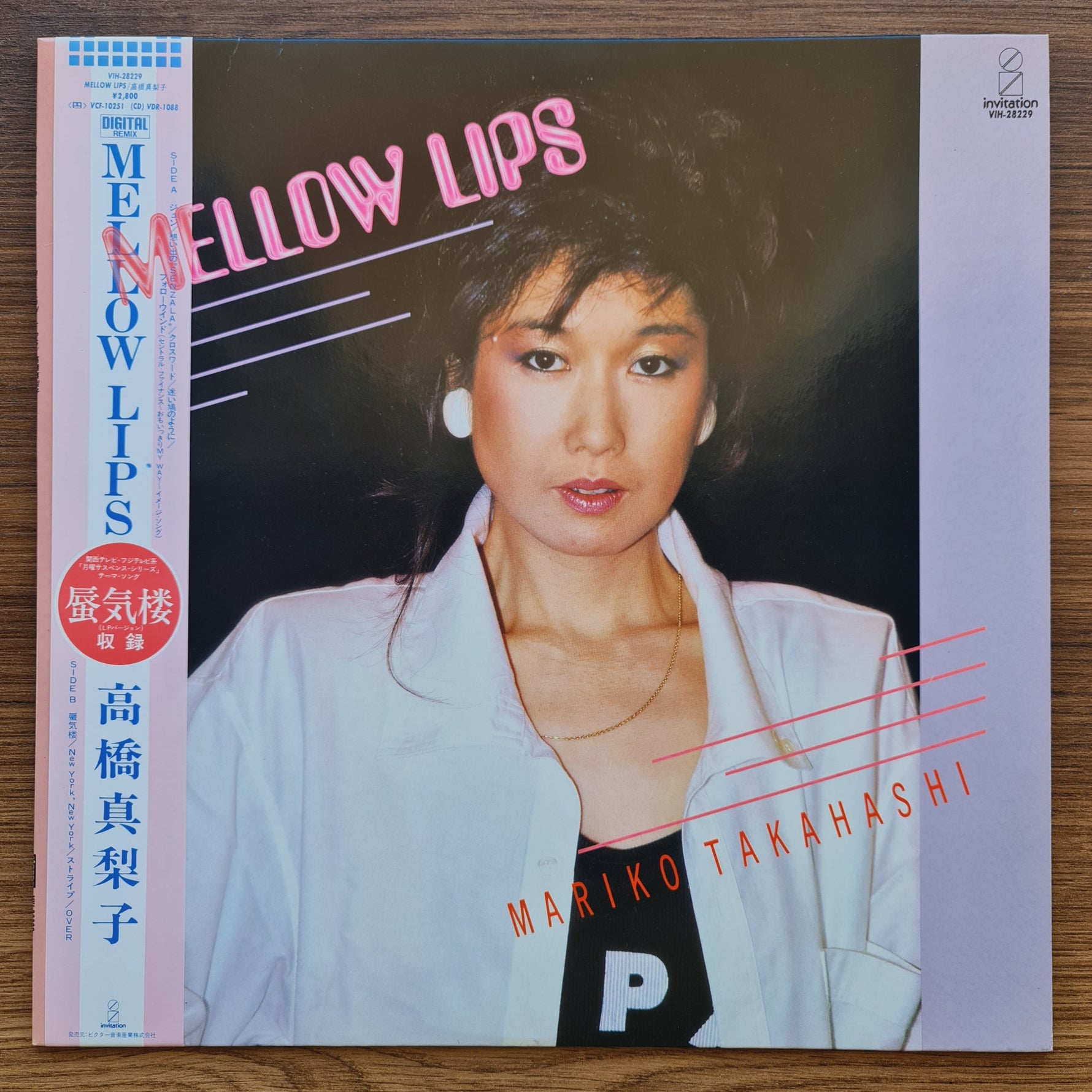 Mariko Takahashi – Mellow Lips 33'lük LP PLAK Japan Vinyl