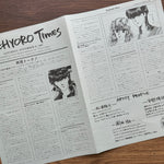 Matsuura Masaya & Okada Tetsu & Abe Takao – Peehyoro Ikka 33'lük LP PLAK Japan Vinyl
