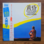 Junko Ohashi – Postcard Fantasy 33'lük LP PLAK Japan Vinyl