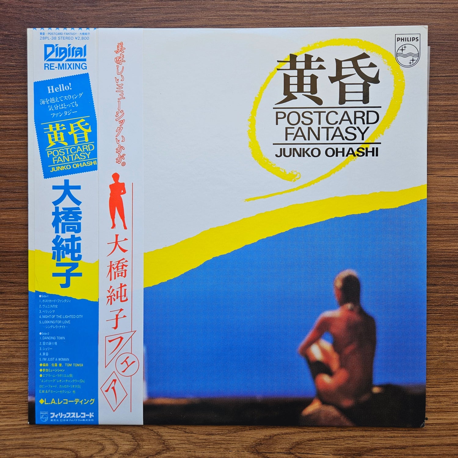 Junko Ohashi – Postcard Fantasy 33'lük LP PLAK Japan Vinyl