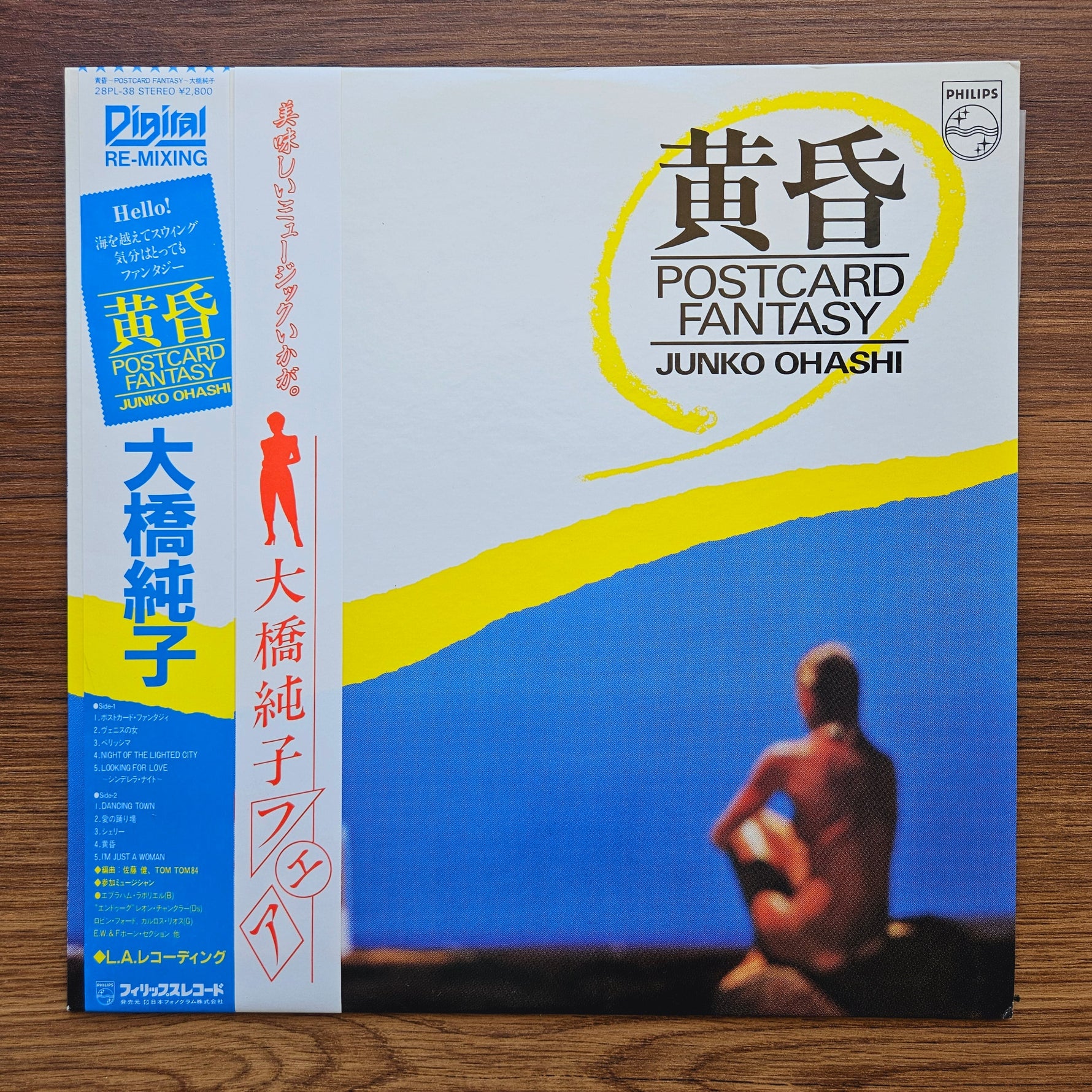 Junko Ohashi – Postcard Fantasy 33'lük LP PLAK Japan Vinyl