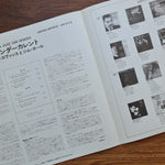Bill Evans & Jim Hall - Undercurrent Japan Vinyl