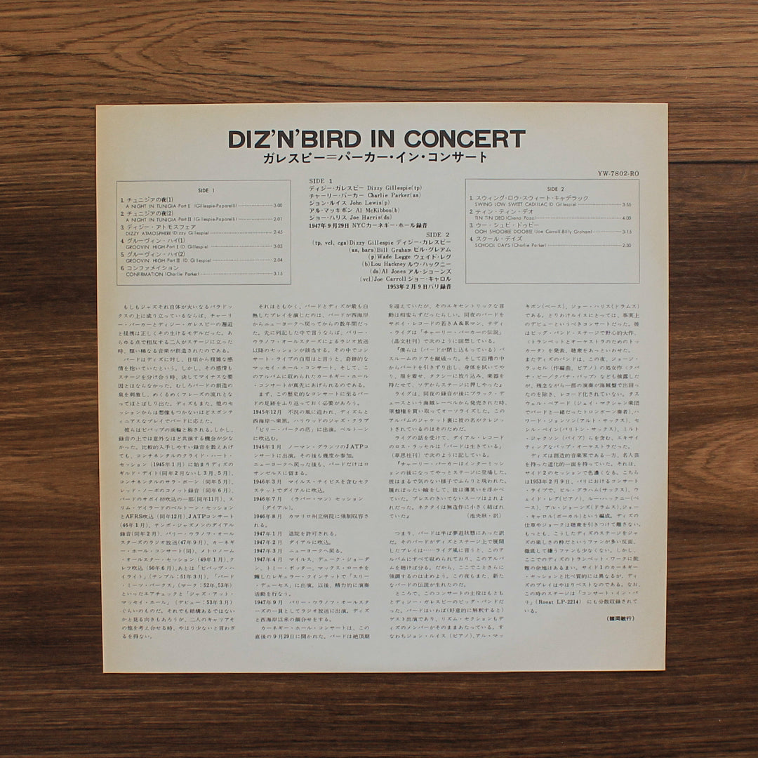 Dizzy Gillespie & Charlie Parker – Diz 'N' Bird In Concert 33'lük LP PLAK Japan Vinyl