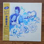 Ginji Ito – Baby Blue 33'lük LP PLAK Japan Vinyl