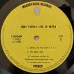 Deep Purple - Live In Japan Japan Vinyl