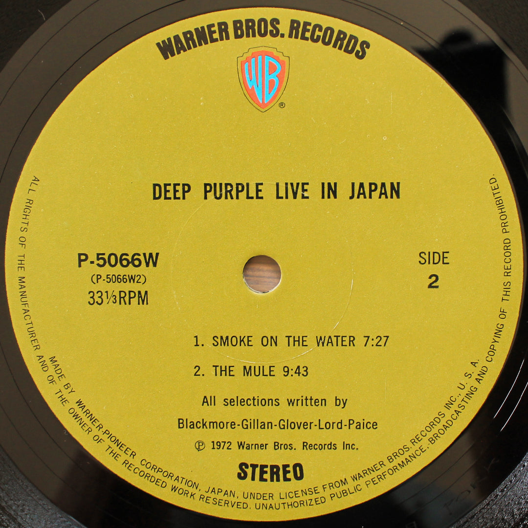 Deep Purple - Live In Japan Japan Vinyl