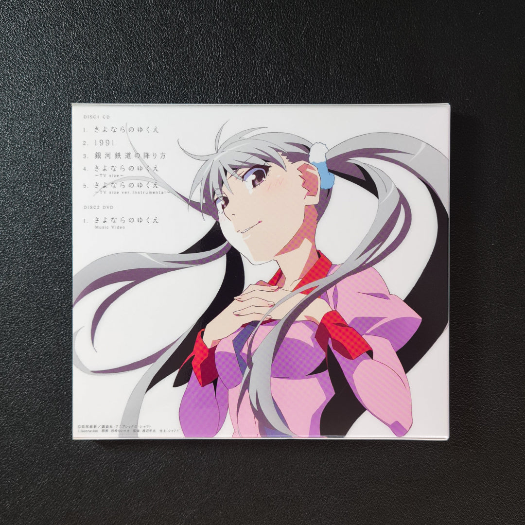 Alisa Takigawa - Farewell To The Future Japan Vinyl