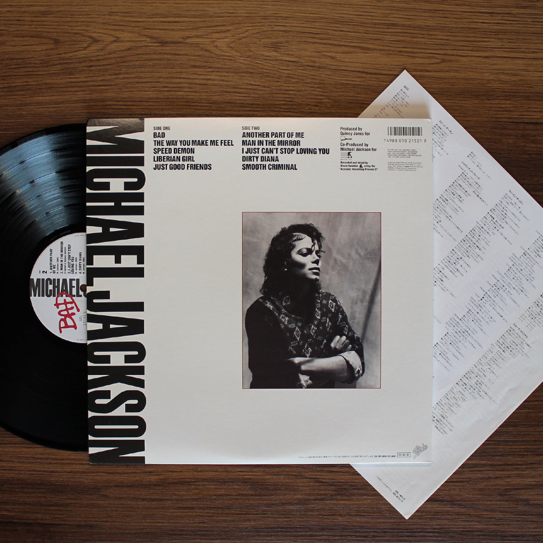 Michael Jackson - Bad Japan Vinyl