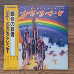 Rainbow - Ritchie Blackmore's Rainbow Japan Vinyl
