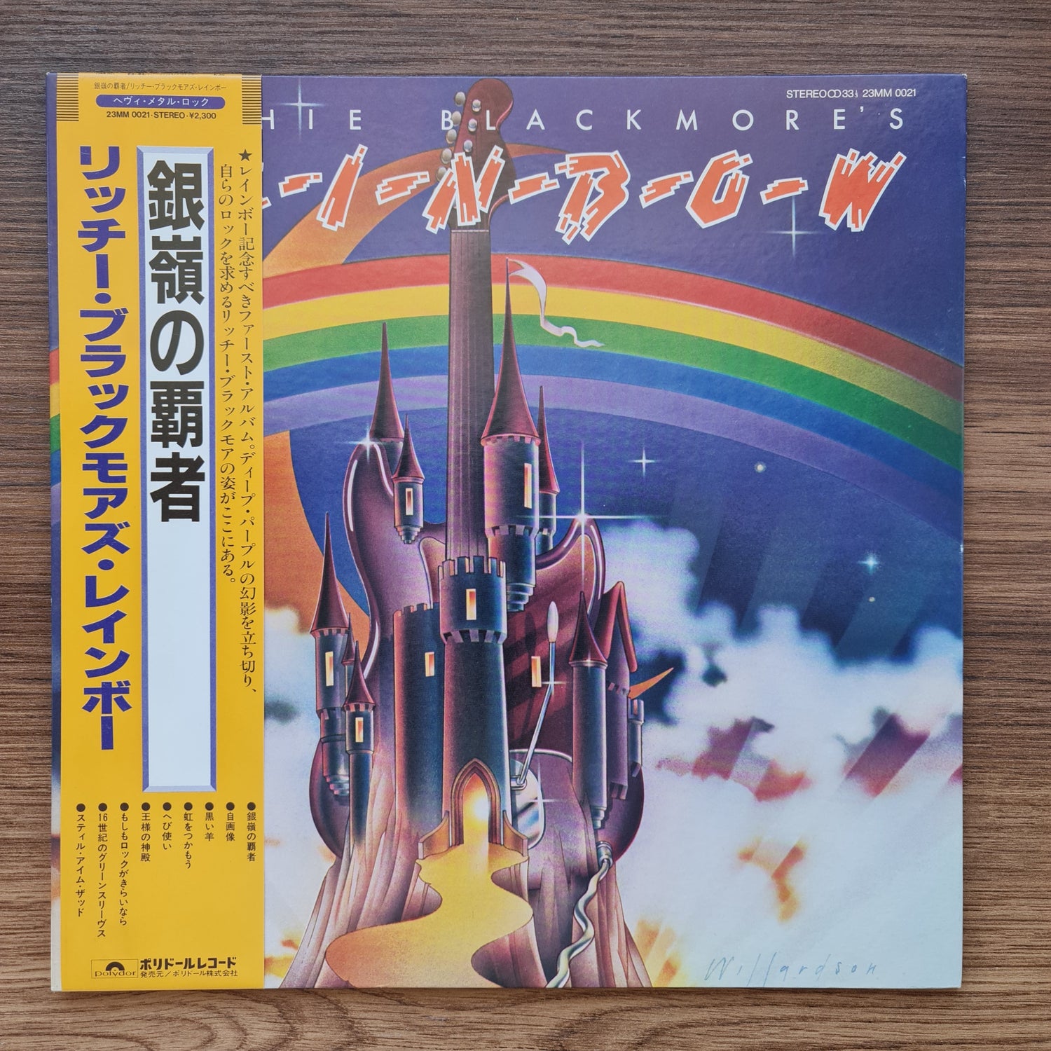 Rainbow - Ritchie Blackmore's Rainbow Japan Vinyl