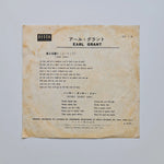 Earl Grant – The End / Hunky Dunky Doo Japan Vinyl