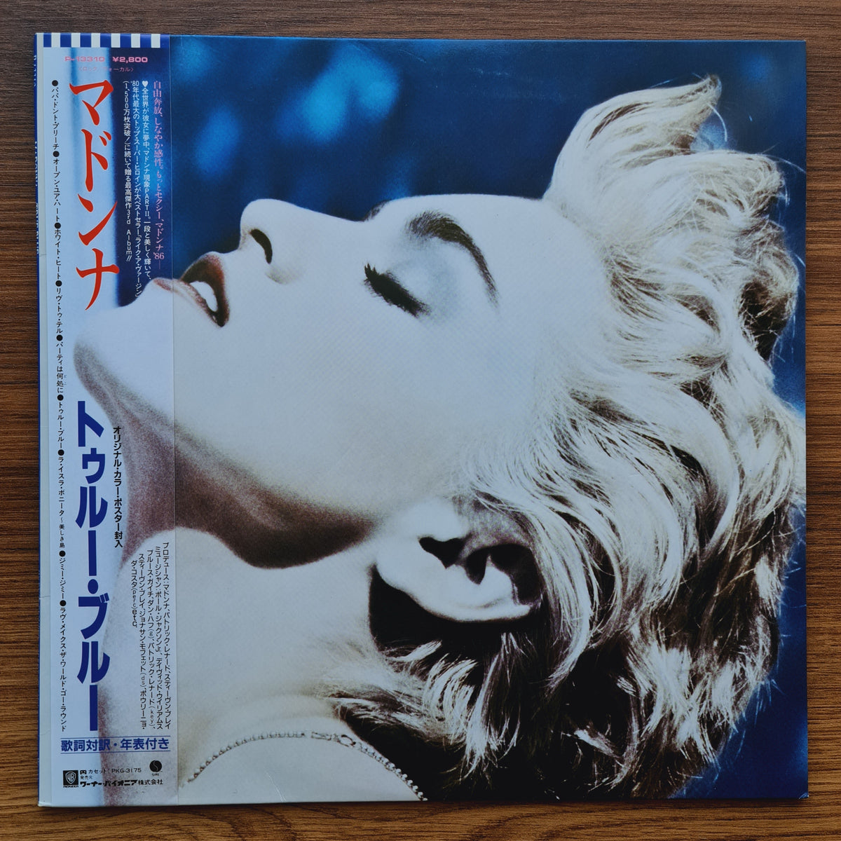 Madonna - True Blue 33'lük LP PLAK Japan Vinyl