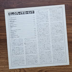 Electric Light Orchestra – ELO's Greatest Hits 33'lük LP PLAK Japan Vinyl