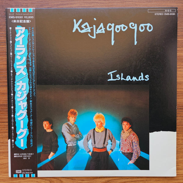 Kajagoogoo – Islands 33 LP RECORD