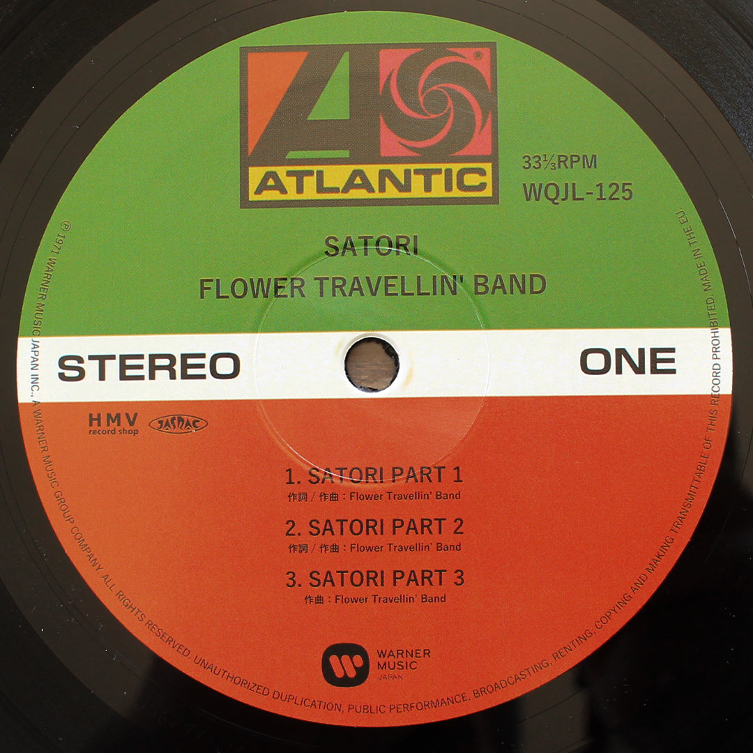 Flower Travellin' Band - Satori Japan Vinyl