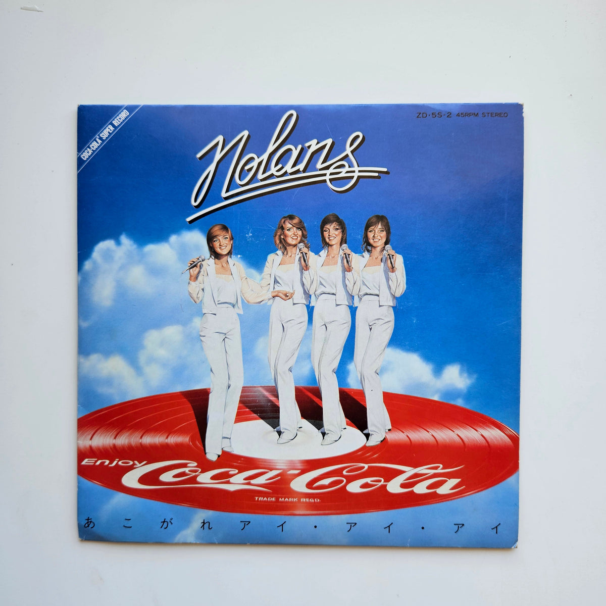 The Nolans - Every Home Should Have One Japan Vinyl