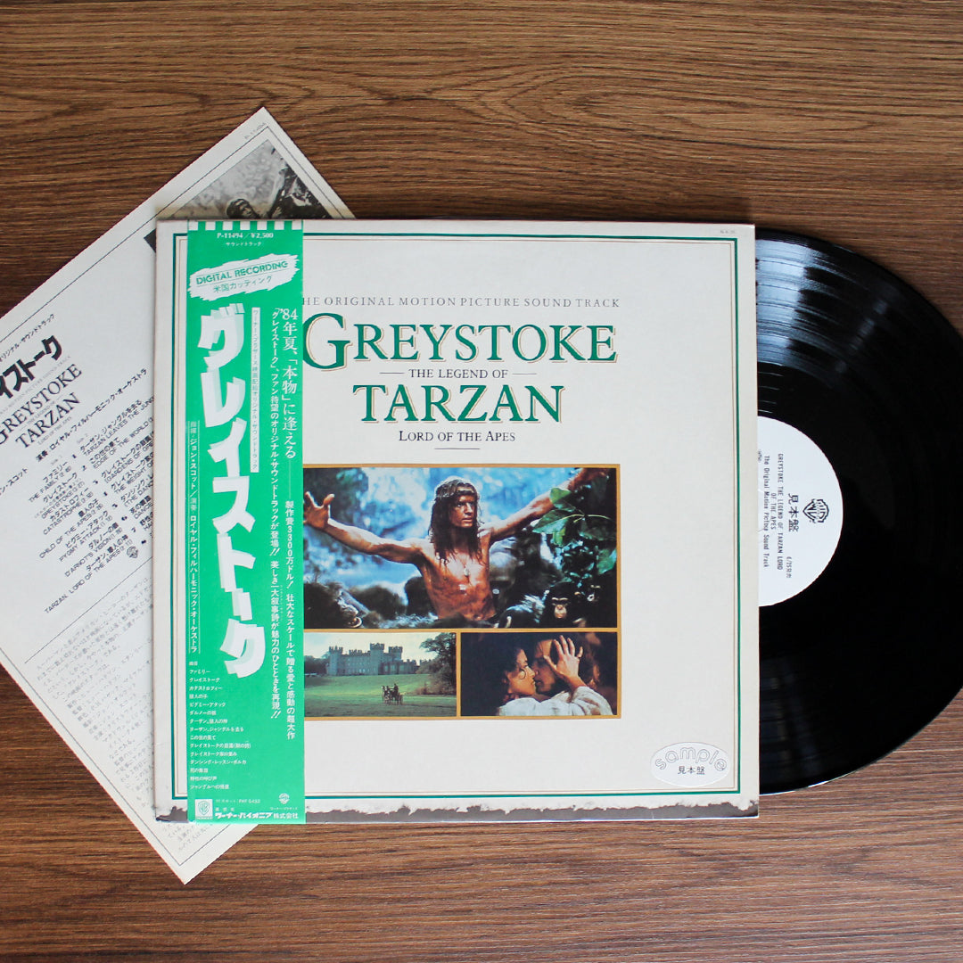 Greystoke: The Legend of Tarzan, Lord of the Apes 33'lük LP PLAK Japan Vinyl