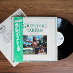 Greystoke: The Legend of Tarzan, Lord of the Apes 33'lük LP PLAK Japan Vinyl