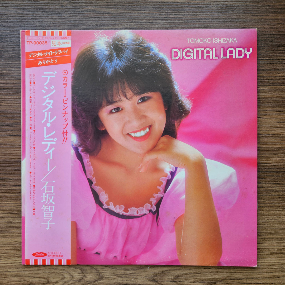 Kobayashi Tomoko - Digital Ready 33'lük LP PLAK Japan Vinyl