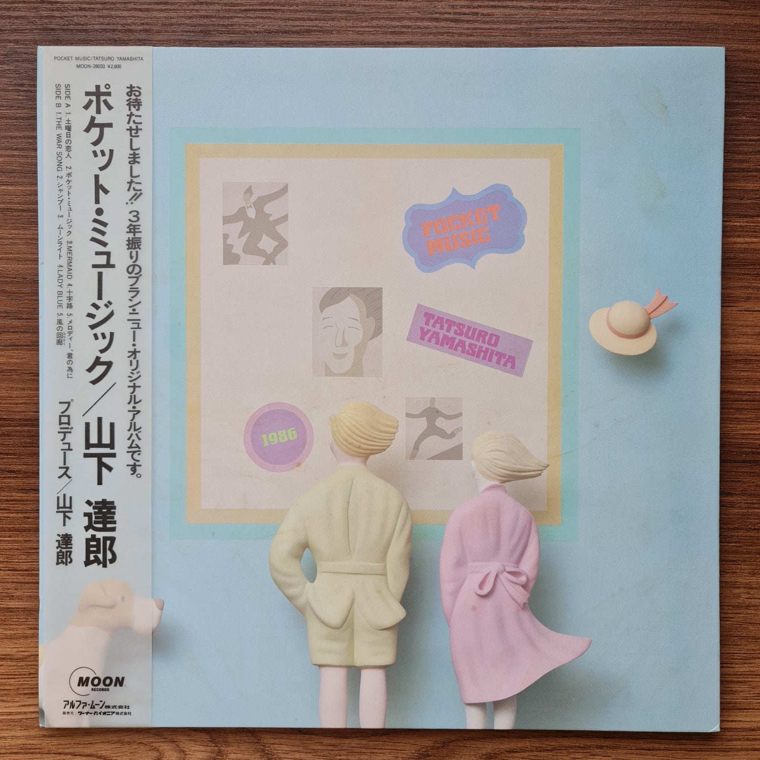 Tatsuro Yamashita - Pocket Music 33'lük LP PLAK Japan Vinyl