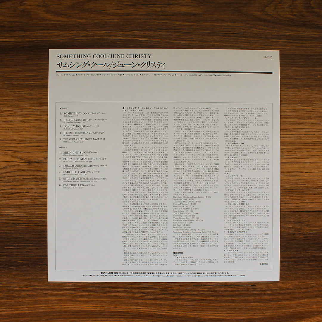 June Christy - Something Cool Japan Vinyl